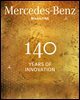 메르세데스-벤츠 매거진 Mercedes-Benz Magazine No.112