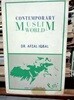 Contemporary Muslim World by Dr Afzal Iqbal (Author) Hardcover