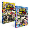 김동희 세계관 호기심 환장 RPG 1~2권 세트