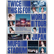 트와이스 (TWICE) - TWICE〈THIS IS FOR〉WORLD TOUR IN JAPAN MUFG STADIUM [초회 한정반 Blu-ray]