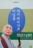 다시 태어나도 이 길을