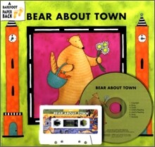 문진 영어동화 Best Combo Step 1 : Bear about Town (Paperback Set)