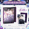 [일반 세트] Kiss me if you can Vol.3 키스 미 이프 유 캔 웹툰 3권 태국판