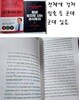 실전 투자의 정석 + 평생 부자로 사는 주식투자 /(두권/남석관)