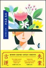 상품명