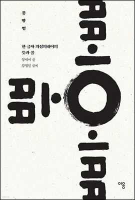 뿡빵뻥