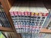 베리타스 1-10 완 /실사진첨부 /싸다구책방