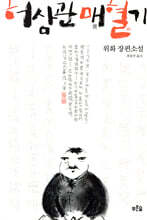 상품명