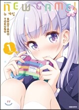 NEW GAME! 뉴 게임 1
