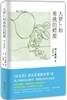 [村上春樹] 大蘿蔔和難挑的鰐梨 [무라카미 하루키] 대나복화난도적악리 (채소의 기분, 바다표범의 키스)
