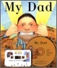 문진 영어동화 Best Combo Step 1 : My Dad (Paperback Set)