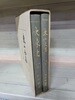 동산전집 - 상권, 하권 [대동사 + 동산문고]