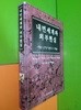 내면세계와 외부현실