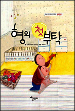 상품명