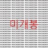 아이오아 (IOAH) - 미니앨범 1집 : Psychofetish