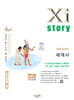 Xistory 자이스토리 세계사 (2027년)