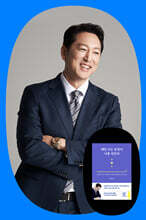 『매일 쓰는 문장이 나를 만든다』 한석준 저자 북토크