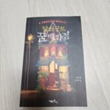 상품명