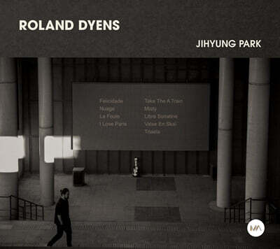 박지형 - 롤랑 디앙스 (Roland Dyens)