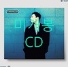 김성재 - 정규앨범 : 김성재 [CD]