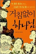 상품명