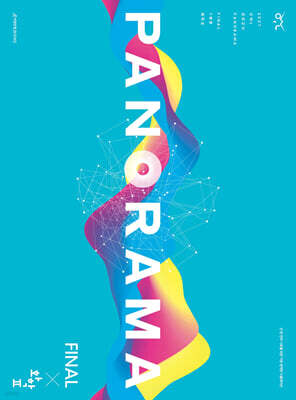 2027 OWL 모의고사 파노라마(PANORAMA) FINAL 7회분 화학2 (2026년)