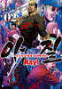 아질 Asyl 2