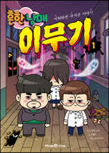 상품명