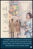 여행자