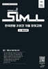 씨뮬 15th 전국연합 3년간 기출 모의고사 고1 통합과학 (2027년)
