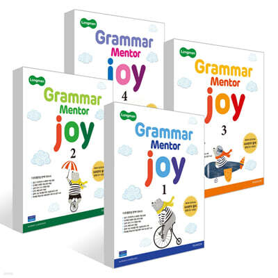 Longman Grammar Mentor Joy 세트