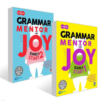 Longman Grammar Mentor Joy Early Start 세트