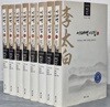 이태백 시집 1~7+찾아보기(전8권)