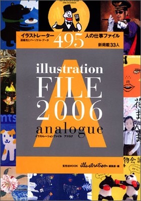 Illustration File 2006 analogue