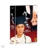 천녀유혼 트릴로지 3DVD SET (A Chinese Ghost Story Trilogy 3DVD SET)