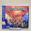 (일본반 초판 / 초도 한정 스티커 포함) Blind Guardian - A Night At The Opera