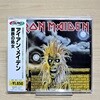 (일본반 / 95년 발매반) Iron Maiden 아이언메이든 - Iron Maiden
