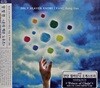 양방언 (Yang Bang Ean) - Only Heaven Knows [2004년 씨앤엘뮤직 국내발매반]