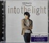 양방언 (Yang Bang Ean) - Into The Light [2004년 씨앤엘뮤직 국내발매반]