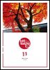 법련 11월호(2026년)