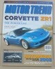 모터 트렌드 2008년 2월 Vol.29