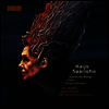 사리아호: 사리코스키 가곡, 비스타 & 세 개의 전주곡 (Saariaho: Saarikoski Songs, Vista & Three Preludes) (CD) - Sakari Oramo