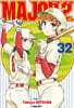 메이저(MAJOR) 2nd 32