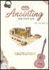Anointing 찬양사역의 실제