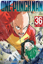 원펀맨 ONE PUNCH MAN 36