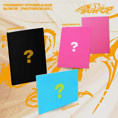P1Harmony (피원하모니) - 미니앨범 10집 : BLOW UP [Photobook Ver.][3종 중 1종 랜덤발송]