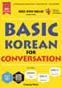 NEW 레전드 한국어 회화사전: NEW BASIC KOREAN FOR CONVERSATION