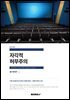 자각적 허무주의