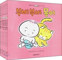 분홍꼬마 몽이 이야기 세트
