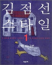 상품명
